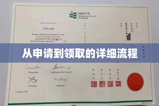 猇亭从申请到领取的详细流程